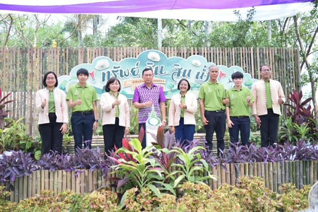  พิพิธภัณฑ์การเกษตรฯ เปิดงานเทิดพระเกียรติฯ เจ้าฟ้านักอนุรักษ์ สืบสานพระราชปณิธานอนุรักษ์ทรัพยากรไทย ในงานมหกรรม