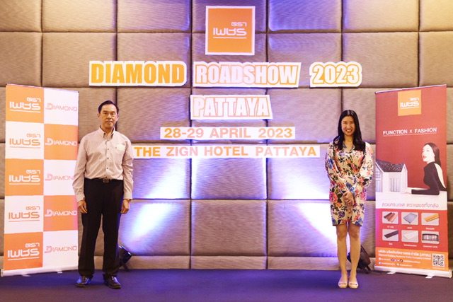  ‘ตราเพชร’ จัดกิจกรรม DIAMOND Roadshow2023