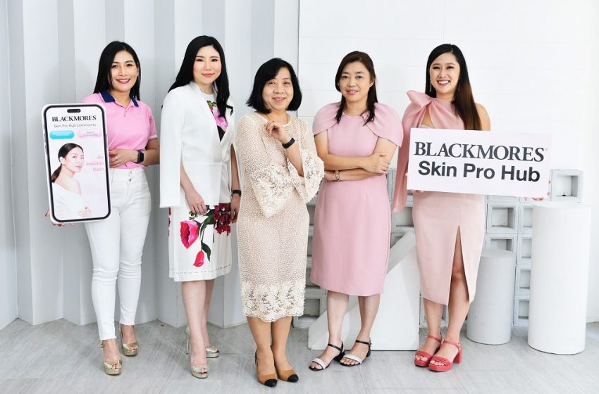  การบำรุงผิวทุกวันนี้เหมาะกับสภาพผิวคุณหรือไม่ Blackmores Skin Pro Hub มีคำตอบ