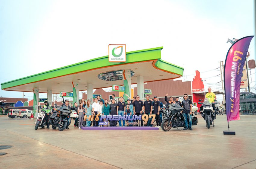  บลูพอร์ต หัวหิน และ บางจากฯ ร่วมสนับสนุนงาน“HOG RALLY 2024…Wild Wild West” การรวมตัวกันครั้งสำคัญของกลุ่มพี่น้อง ชาว Harley Davidson และ HOG ทุก Chapter ทั่วประเทศไทย
