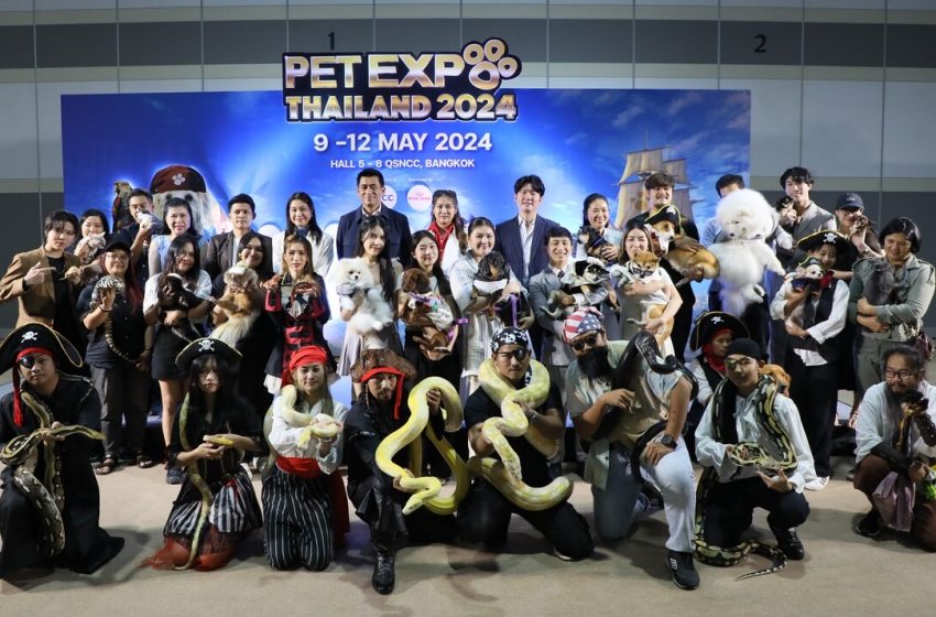  เอ็น.ซี.ซี.ฯ จัดงาน PET EXPO THAILAND 2024 ระดมสินค้า บริการ ลดหนักจัดเต็ม รับกระแส Petsumer  ดันตลาดสัตว์เลี้ยงโตแรง วันที่ 9-12 พ.ค. 2567 ณ ฮอลล์ 5-8 ศูนย์การประชุมแห่งชาติสิริกิติ์