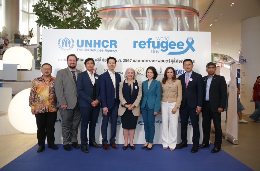  UNHCR เชิญชวนแสดงความเป็นน้ำหนึ่งใจเดียวกับผู้ลี้ภัยเนื่องในวันผู้ลี้ภัยโลก