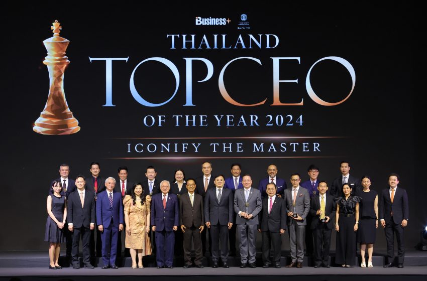  บมจ.เออาร์ไอพี ร่วมกับ คณะพาณิชยศาสตร์และการบัญชี มธ. มอบรางวัล สุดยอดผู้นำองค์กรแห่งปี THAILAND TOP CEO OF THE YEAR 2024