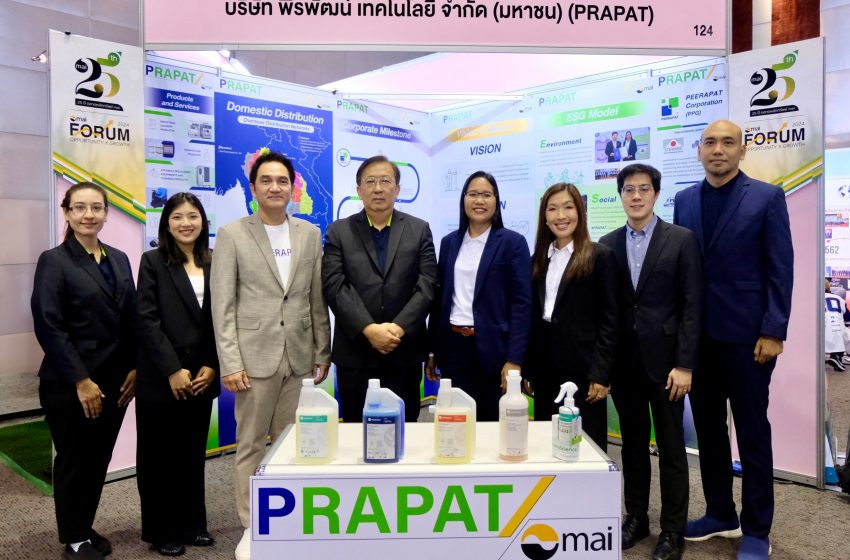  PRAPAT โชว์ศักยภาพผู้นำธุรกิจ Cleaning Hygiene Solutions  งาน mai FORUM 2024 มหกรรมรวมพลังคน mai ครั้งที่ 8