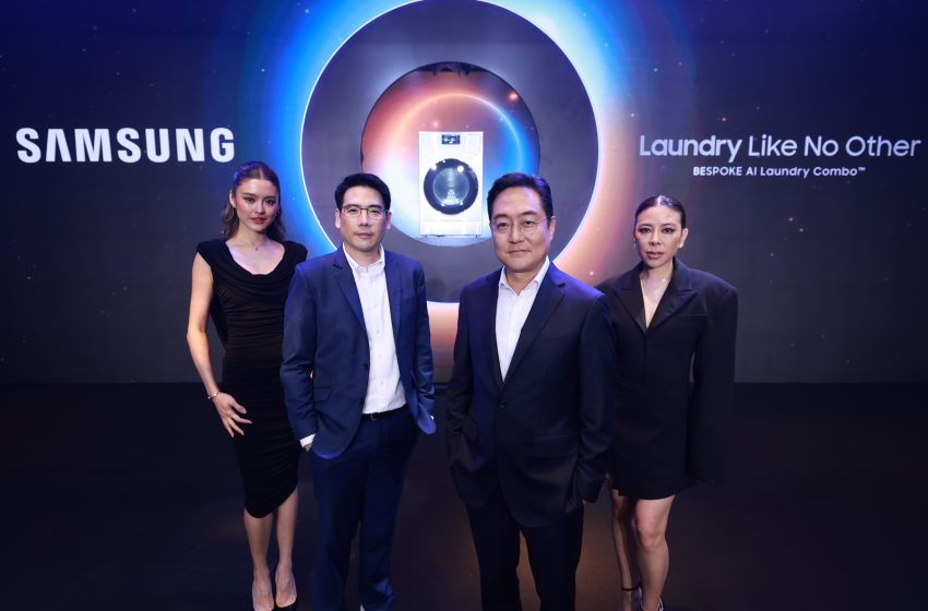  ซัมซุงเปิดตัว Bespoke AI Laundry Combo™ ครั้งแรกในประเทศไทย ยกระดับประสบการณ์การซัก-อบผ้า ด้วยนวัตกรรม AI ขั้นสูง