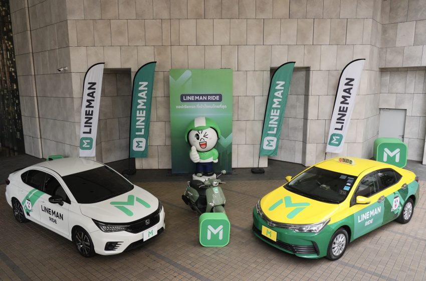  LINE MAN เผยบริการเรียกรถ LINE MAN RIDE เติบโตกว่า 60% เตรียมรุกหัวเมืองใหญ่ทั่วประเทศ ย้ำจุดยืน ‘ราคาถูก ปลอดภัย’