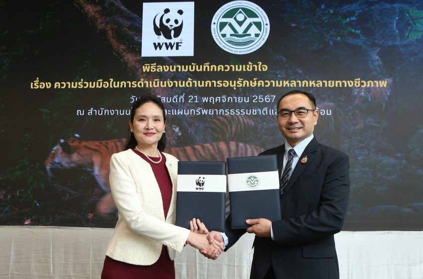  WWF ผนึกกำลัง สผ. เดินหน้าภารกิจใหญ่ อนุรักษ์ความหลากหลายทางชีวภาพ