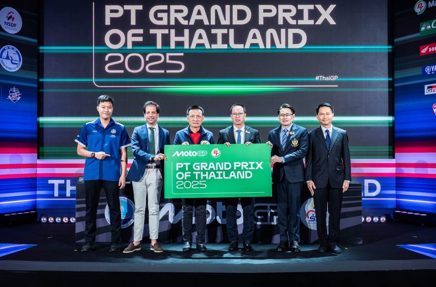  รัฐบาลแถลงใหญ่! เปิดประเทศต้อนรับอีเว้นต์ประวัติศาสตร์ PT Grand Prix of Thailand 2025 ด้วย 3 กิจกรรมที่ทั่วโลกเฝ้ารอพร้อมกระหึ่มขายบัตรอย่างเป็นทางการวันแรก